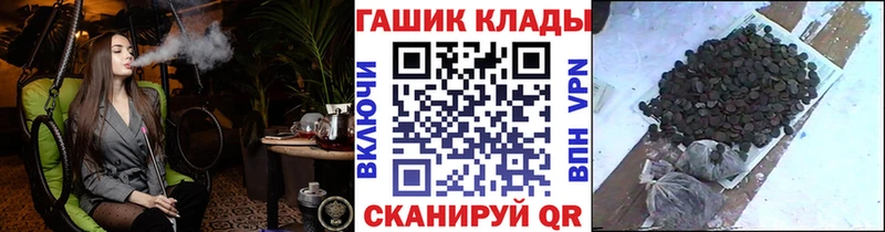 Магазины продажи наркотиков Морозовск A-PVP  Каннабис  Меф мяу мяу  Гашиш  КОКАИН 