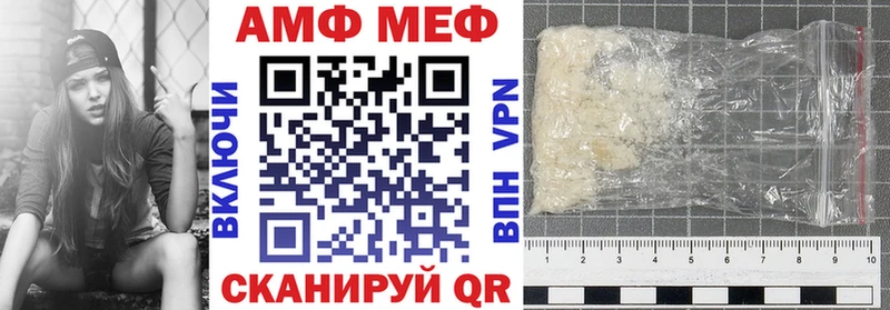 АМФЕТАМИН 98%  купить   Морозовск 