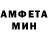Амфетамин 97% Sedinara Official