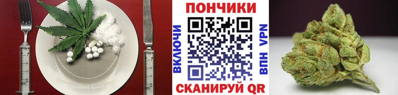 Cannafood конопля  Морозовск 