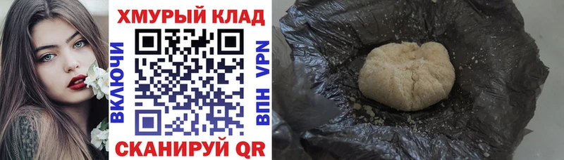 кракен   Морозовск  Героин белый  магазин продажи  