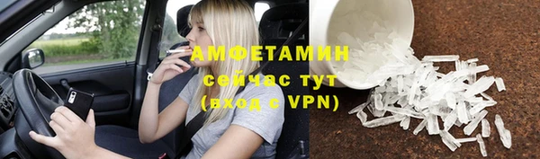 марки nbome Пестово