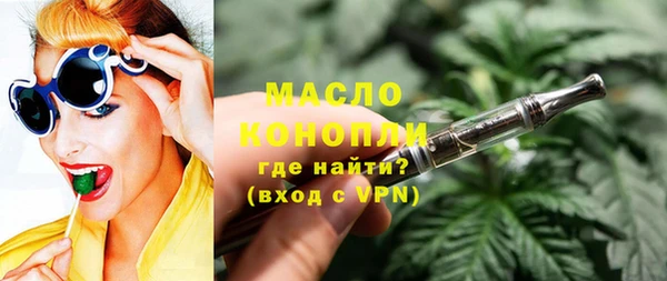каннабис Балахна