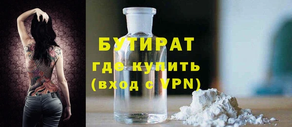спиды Баксан