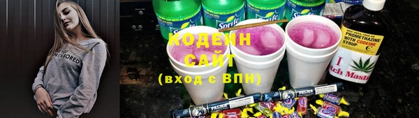 марки nbome Пестово