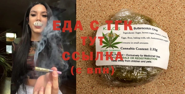 спиды Баксан