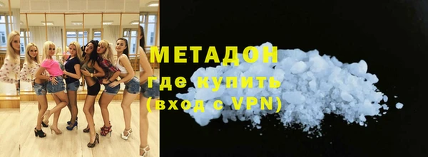 спиды Баксан