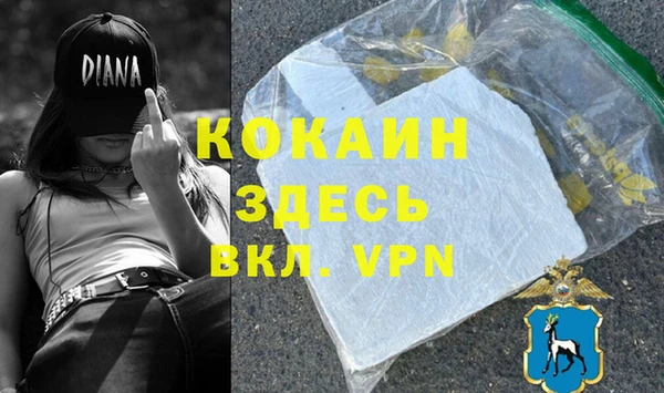 дживик Балабаново