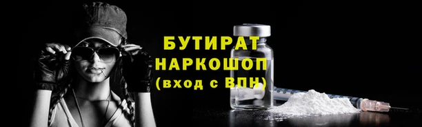 спиды Баксан