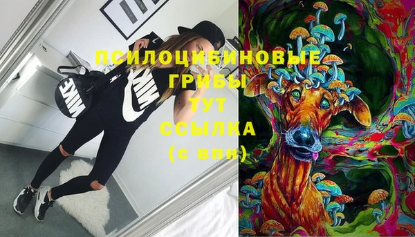 каннабис Балахна