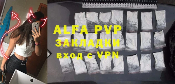 дживик Балабаново