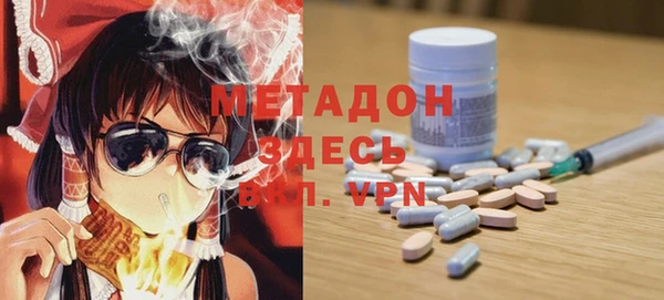 mdpv Аркадак