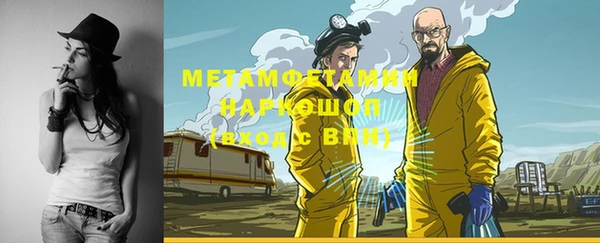 спиды Баксан