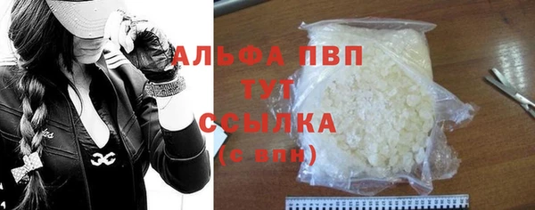 спиды Баксан