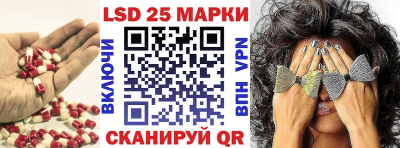 ЛСД экстази кислота  Морозовск 