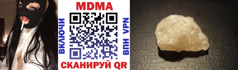 цена наркотик  Морозовск  MDMA молли 