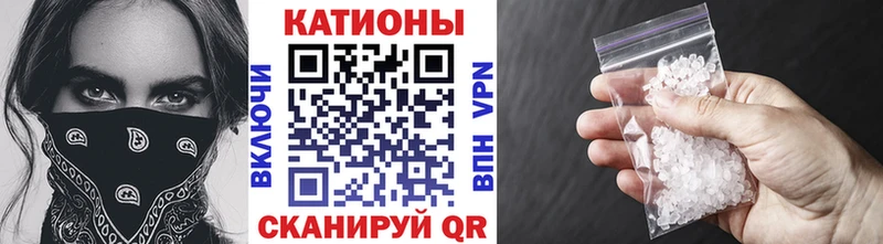 Мефедрон VHQ цена наркотик Морозовск