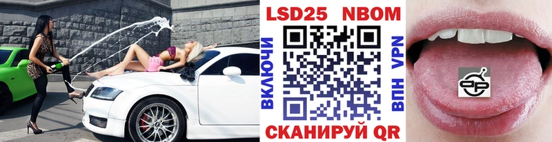 Марки N-bome 1,5мг OMG ONION Морозовск