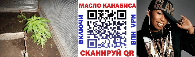 ТГК концентрат  Морозовск 