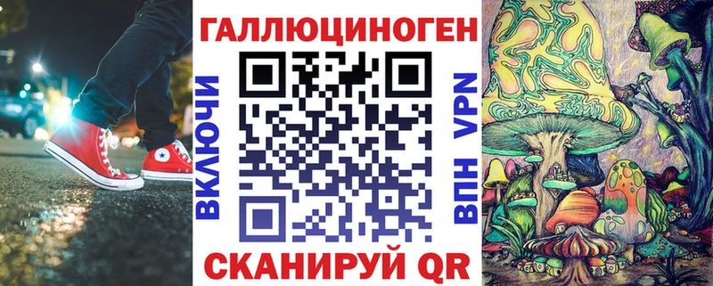Псилоцибиновые грибы Magic Shrooms  Морозовск 